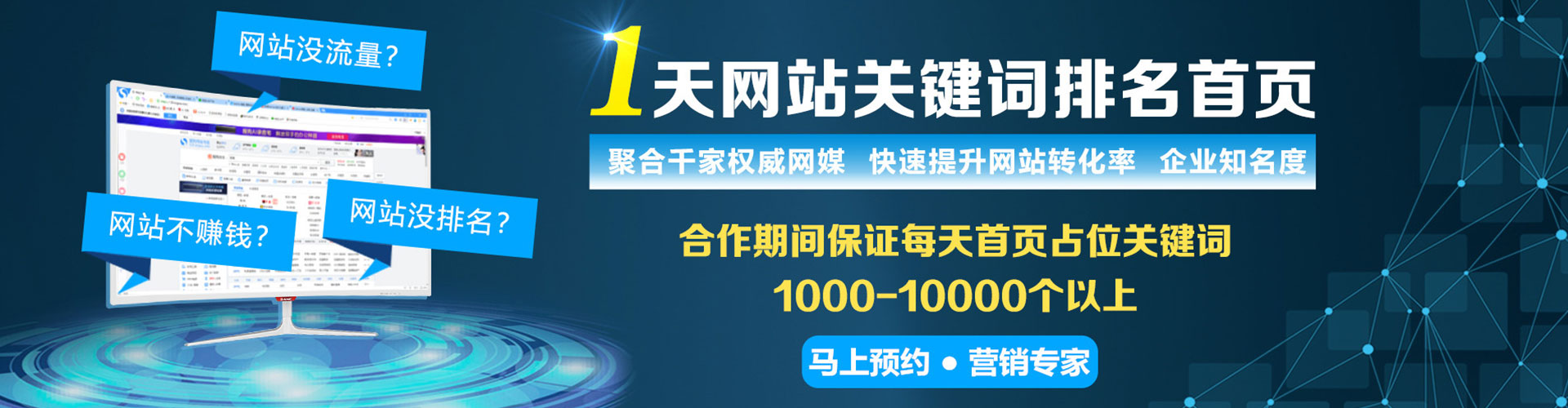 恩阳百度竞价代理