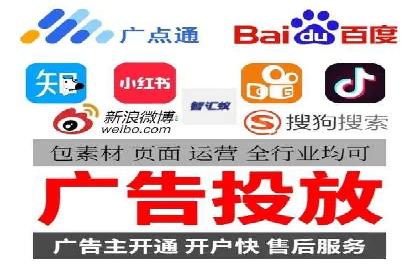 百度推广如何助力小企业成长